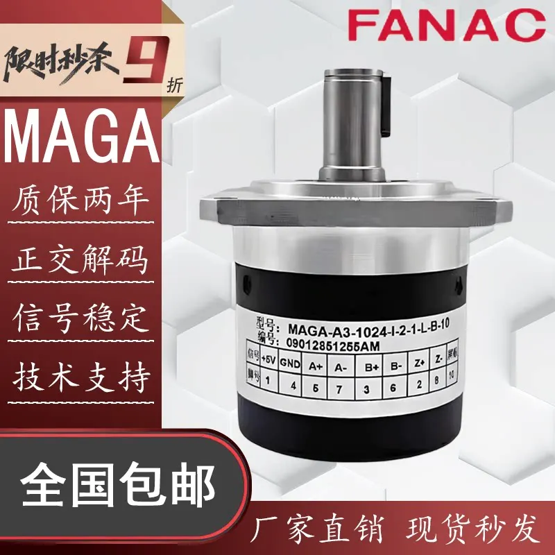 New Photocell MAGA-A3-1024-I-02-1-L-B-10 Industrial Automation Photoelectric Rotary Encoder