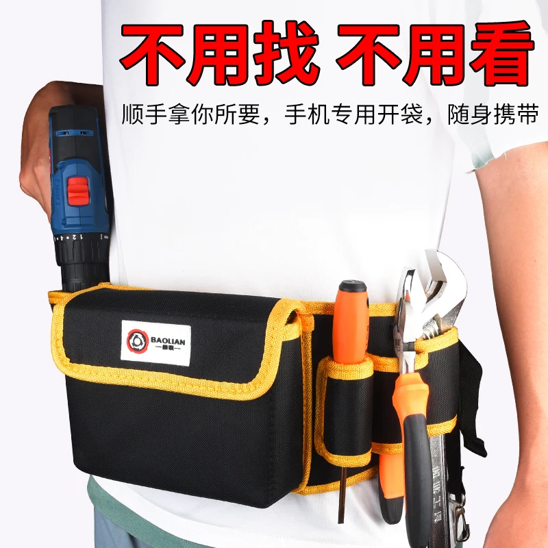 Portable Waist Tool Bag Repair Hardware Multi Function Canvas Electricien Tool Bag Toolkit Gereedschapstas Tools Storage