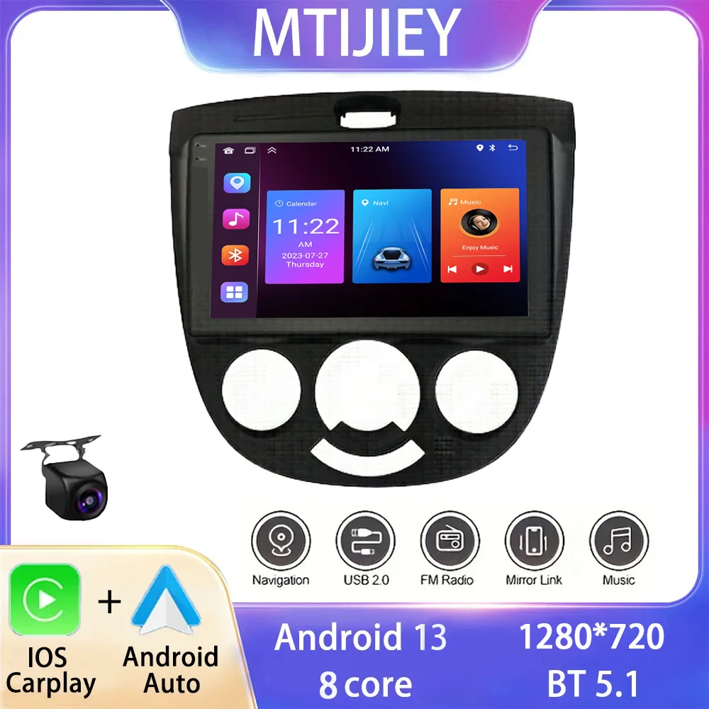 

For Android 13 For Chevrolet For Lacetti Old 2003-2008 Car Stereo With Mirror Link Navigation Audio With FM Android Auto Radio