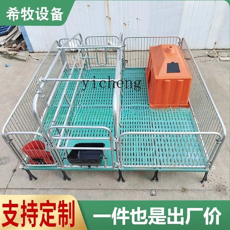 a7 Pig Delivery Bed Floor-standing Single Full Composite with Leak Board Pig Positioning Pen Breeding Equipment