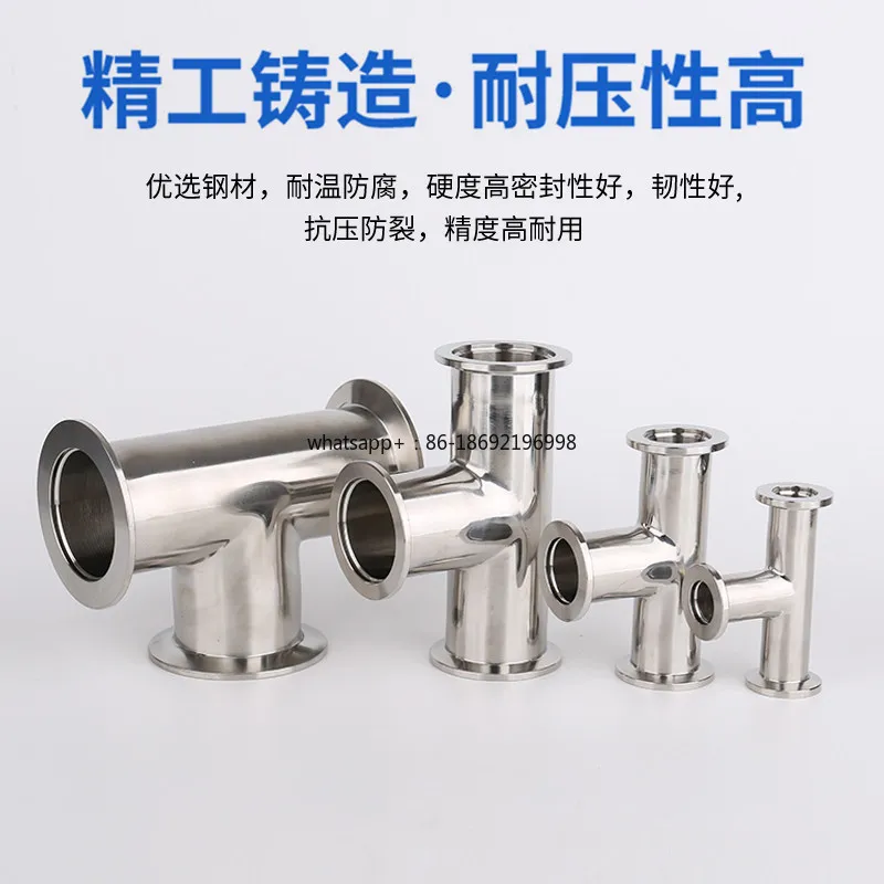 KF vacuum equal diameter tee 304 stainless steel chuck clamp 16 buckle 25 pipe fittings tee accessories 40T type tee
