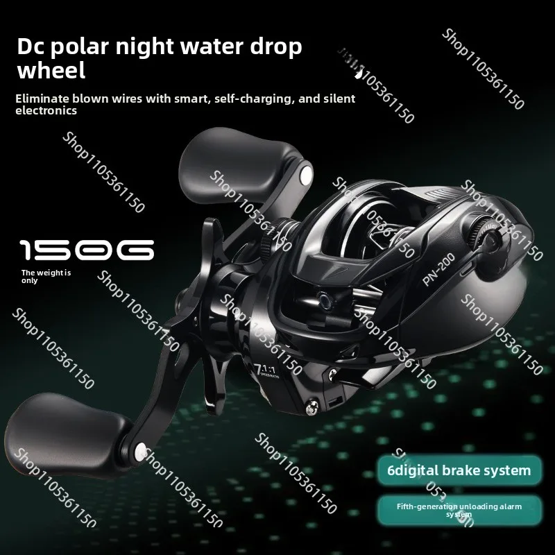 Teben Polar Night DC Water Drop Wheel Novice Anti-Fry Line Luya Fishing Wheel Carbon Ultra Light Fish Wheel