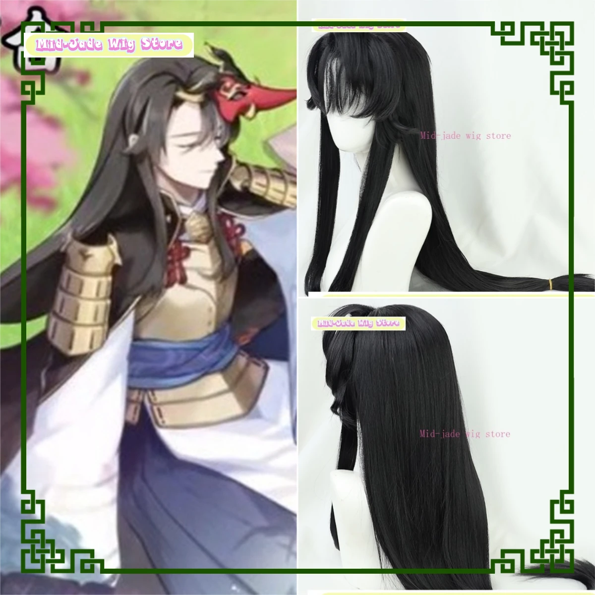 

Mid-jade Wig Store Genshin Impact Sasayuri Cosplay Wig Anime Game Cosplay Black Long Straight Hair Style