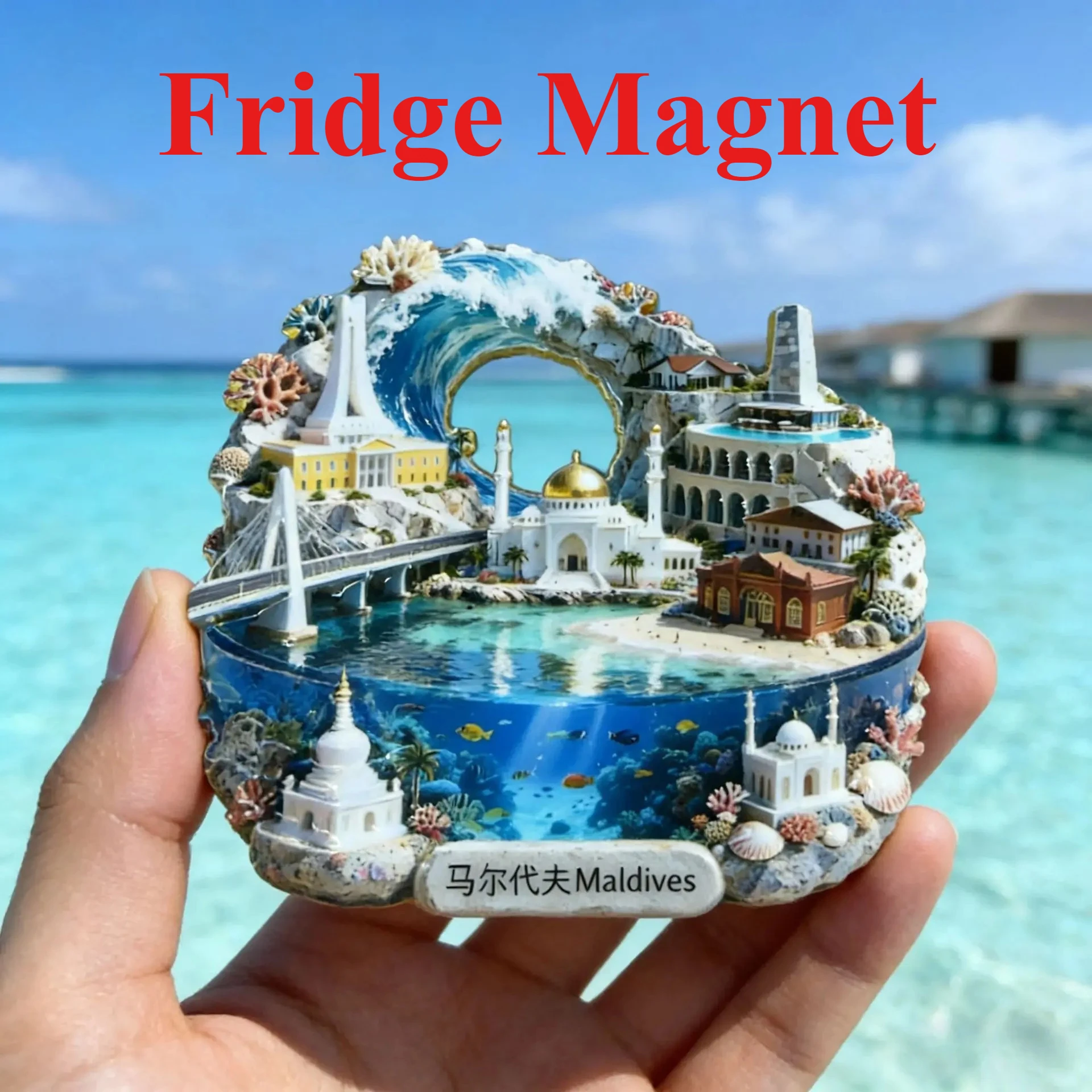 Metal Embossed Fridge Magnet Maldives Landmark, Stylish Creative Design, Tourist Travel Collectible Souvenir Fridge Decor Gift