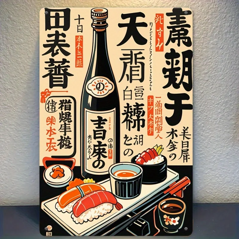 "Letrero de metal con ilustración de sushi y bebida japonesa, plato vibrante con diseño de cerveza y café, para el hogar, restaurante, bar, cafetería