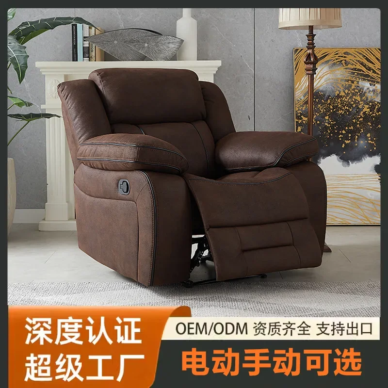 

First-class Space Capsule Functional Sofa Living Room Single Fabric Fashion Simple Leisure Recliner Multi-functional Lazy Sofa
