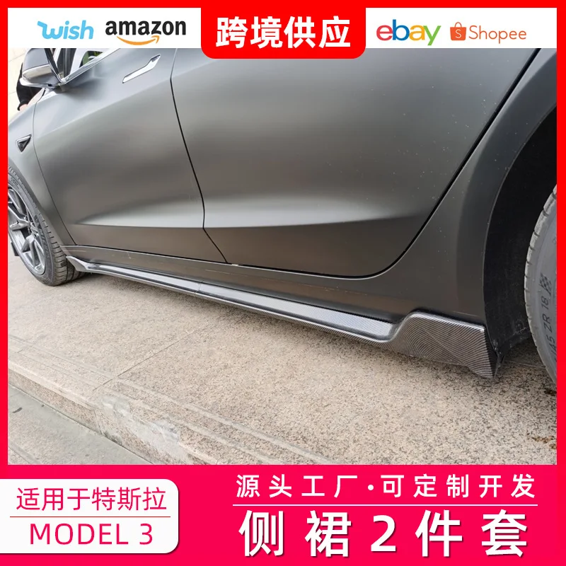 Modification of Side Skirt Exterior Decoration Special Modification of Sports Car