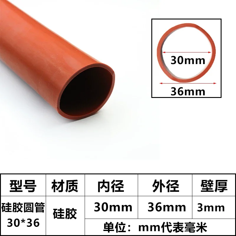 Custom Made-to-order 1Meter Red  White Black  Silicone Rubber Hose