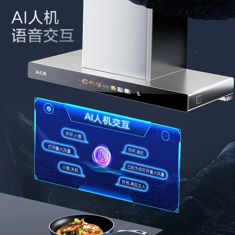 Top Suction Range Hood for Household Kitchen - T-Type, Large Suction, European Style Oil Suction Machine with Automatic Cleaning