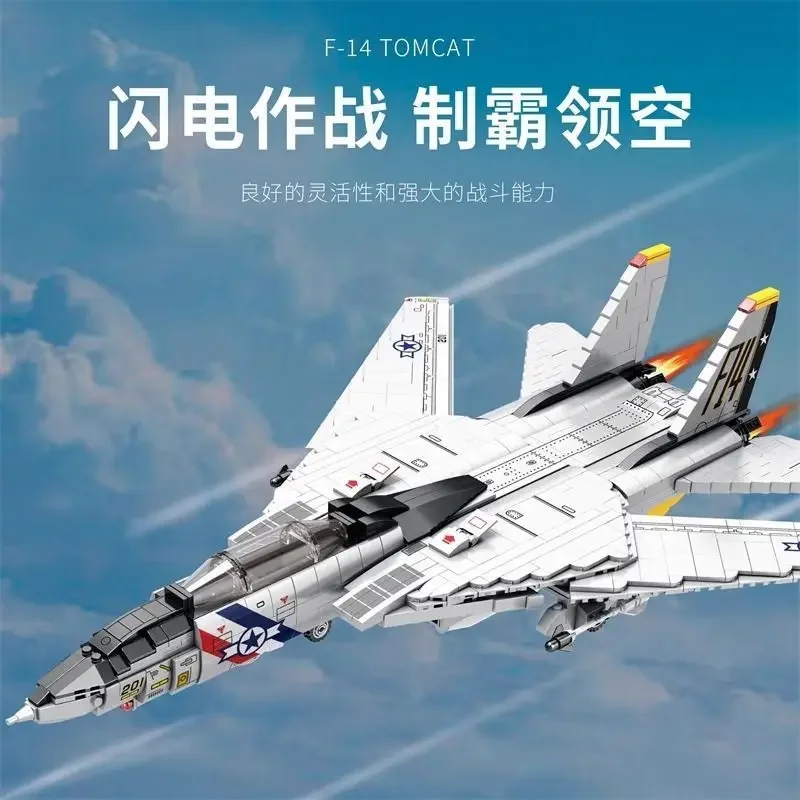 

Набор для сборки модели самолета F-14 Fighter Tomcat Reobrix 33032, 1600 деталей, конструктор для мальчиков, подарок