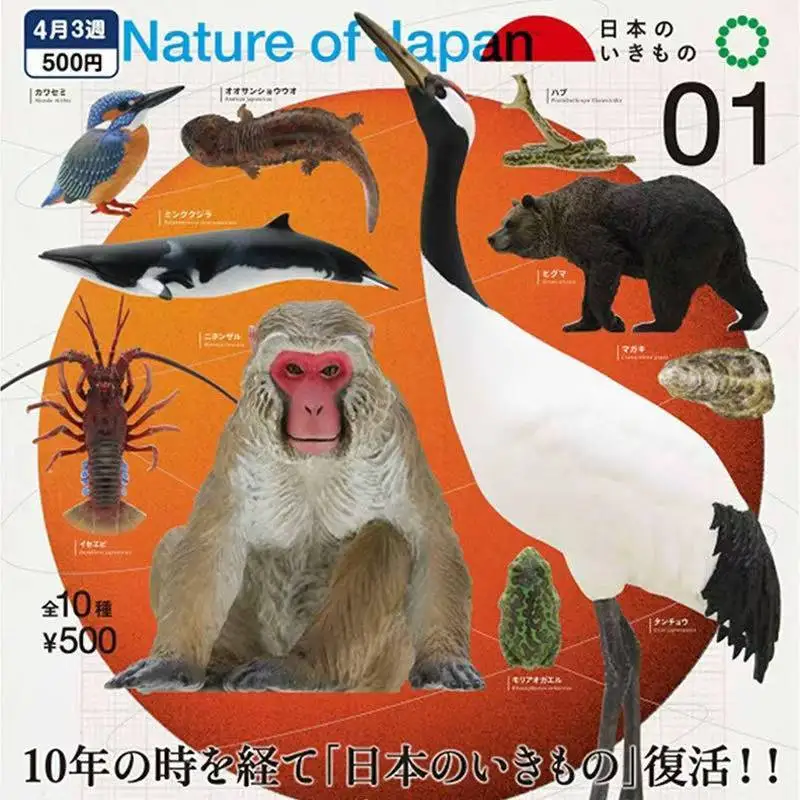 

Ikimon Japanese Nature Animals No. 1 Model Collection Nature Animal Red-crowned Crane Lobster Kingfisher Ornament