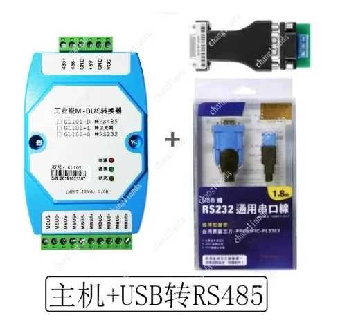 MBUS/M-BUS to 485 MODBUS-RTU converter, can connect 500 MBUS meters, support transparent transmission