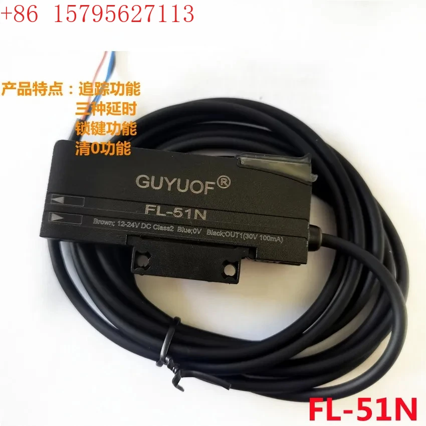 

Новый оригинальный двойной цифровой оптоволоконный усилитель FL-51N заменяет FX-551-C2