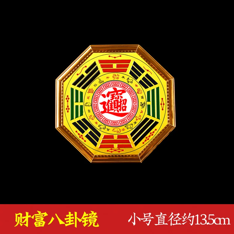 Five Elements Wealth Mirror Universe Tai Chi Twelve Zodiac Bagua Chart Home Entrance Decoration