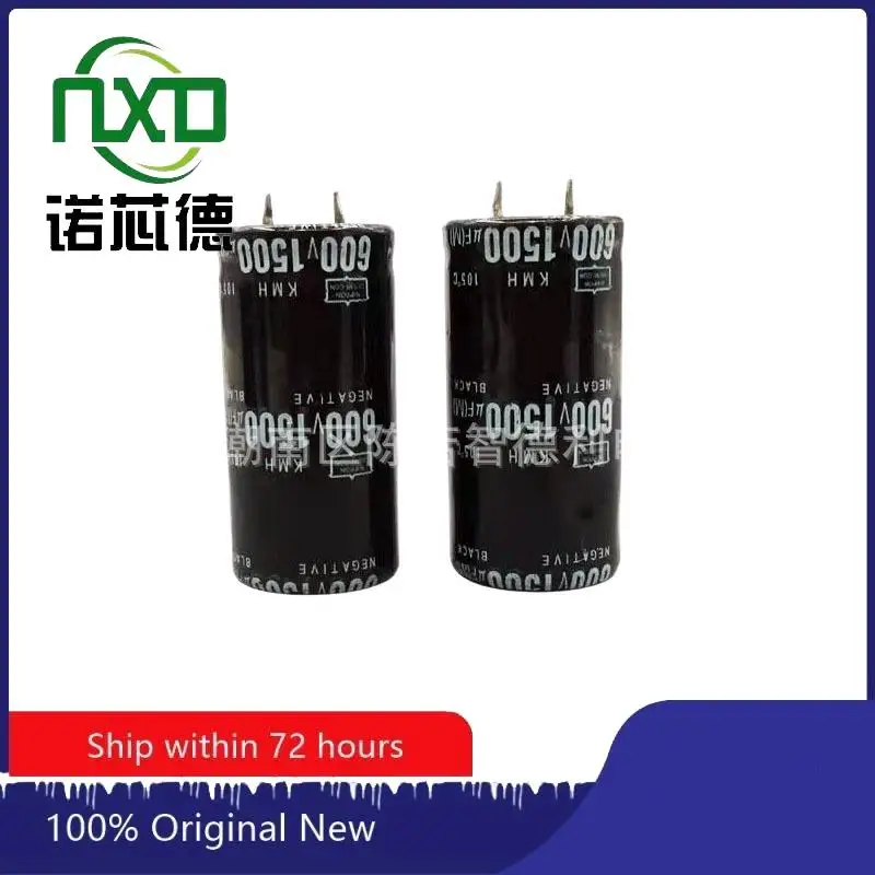 10PCS/LOT 600V1500uf  Large capacity Aluminium electrolytic capacitor 25x45 25x50