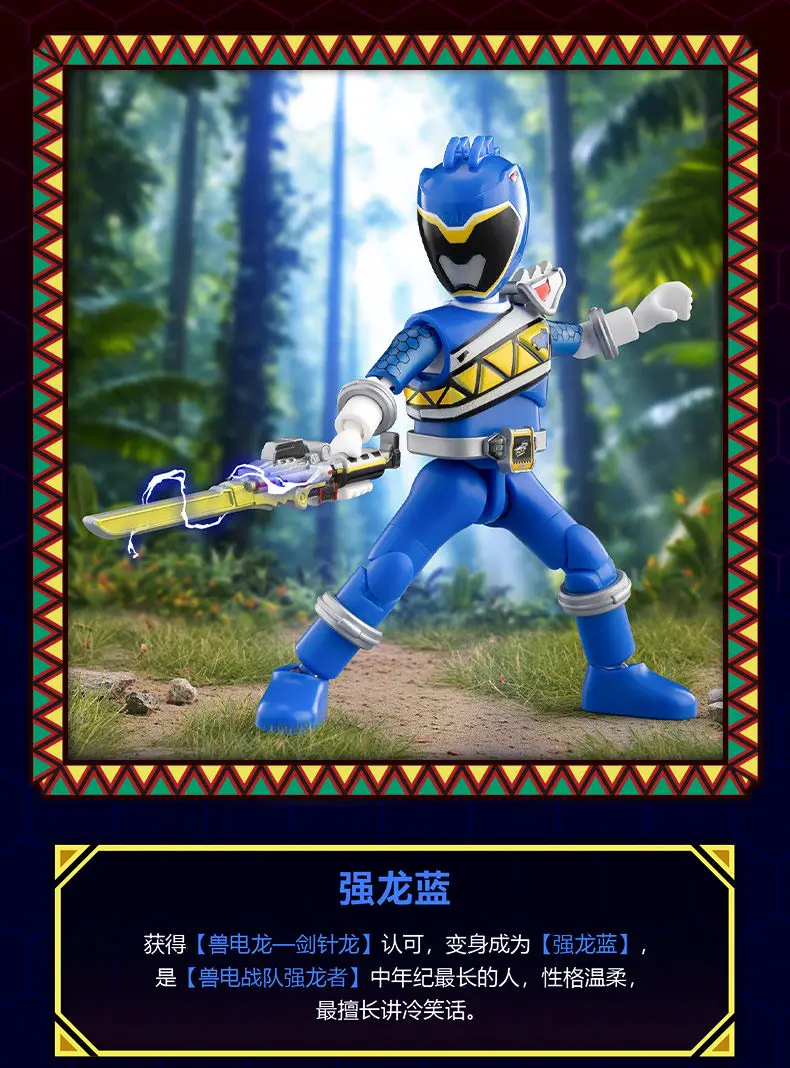 1/9 Stück Blokees Super Sentai Galaxy Version 1 Ohsama Sentai King-Ohger Kuwagata Tombo Kamakiri Ohger Zusammengebautes bewegliches Spielzeug – Detail 5