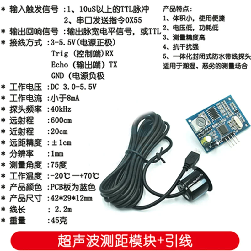 HC-SR04 ultrasonic ranging module ranging sensor module 3-5.5V wide voltage and various styles.