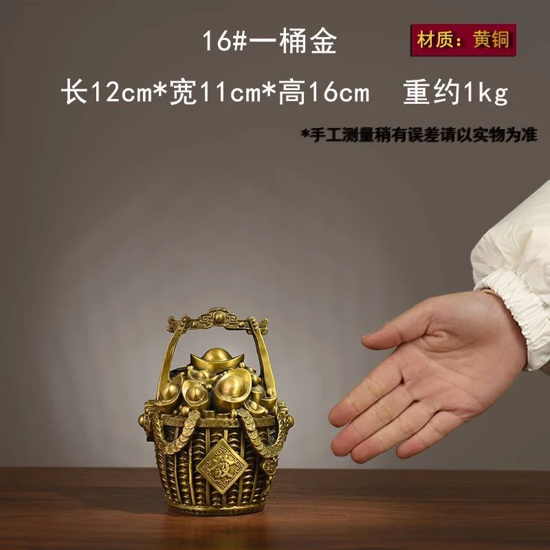 Copper Bucket Ornament For Living Room, Fortune-Attracting Treasure Basin, Money Box, Gold Ingot With The Character 'Prosp