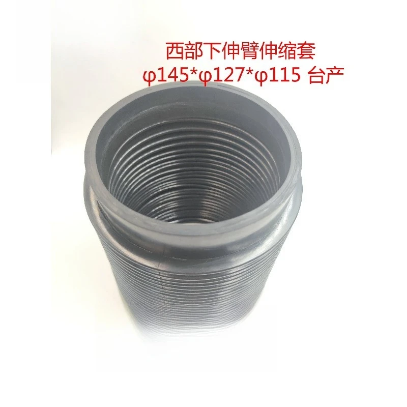 Slow-moving wire forSEIBU M35 M50A M50B M75 telescopic cover protective cover waterproof rubber