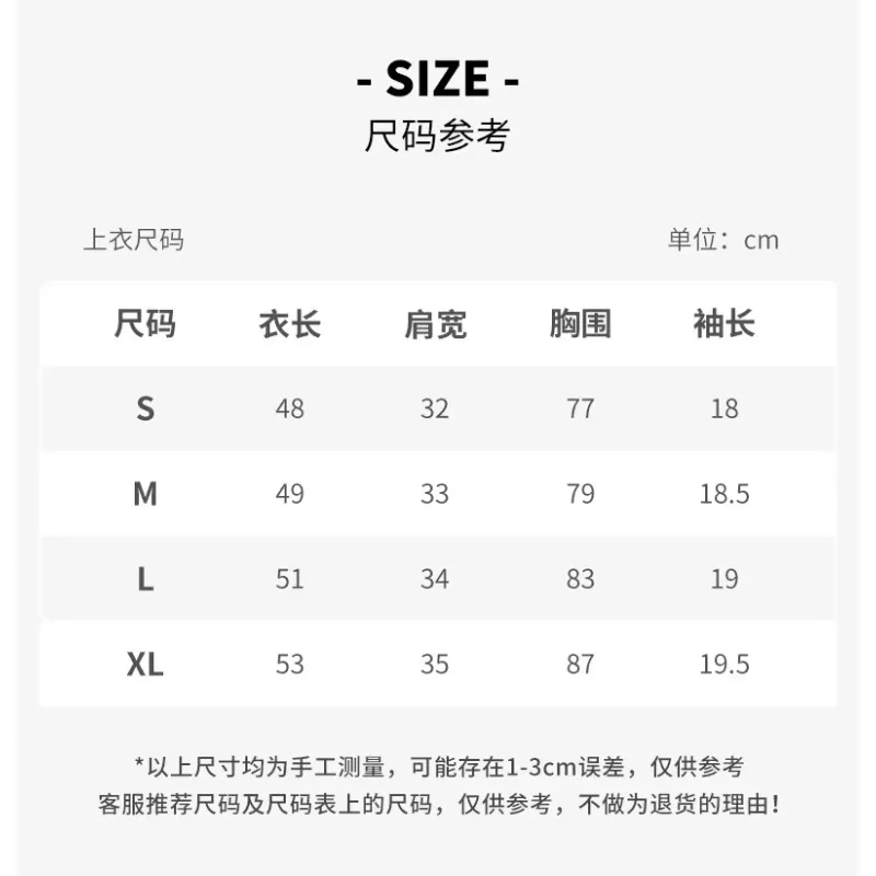Женский танцевальный костюм, современный, лето 2023, новый тренировочный сетчатый топ с короткими рукавами для китайских классических танцев для взрослых