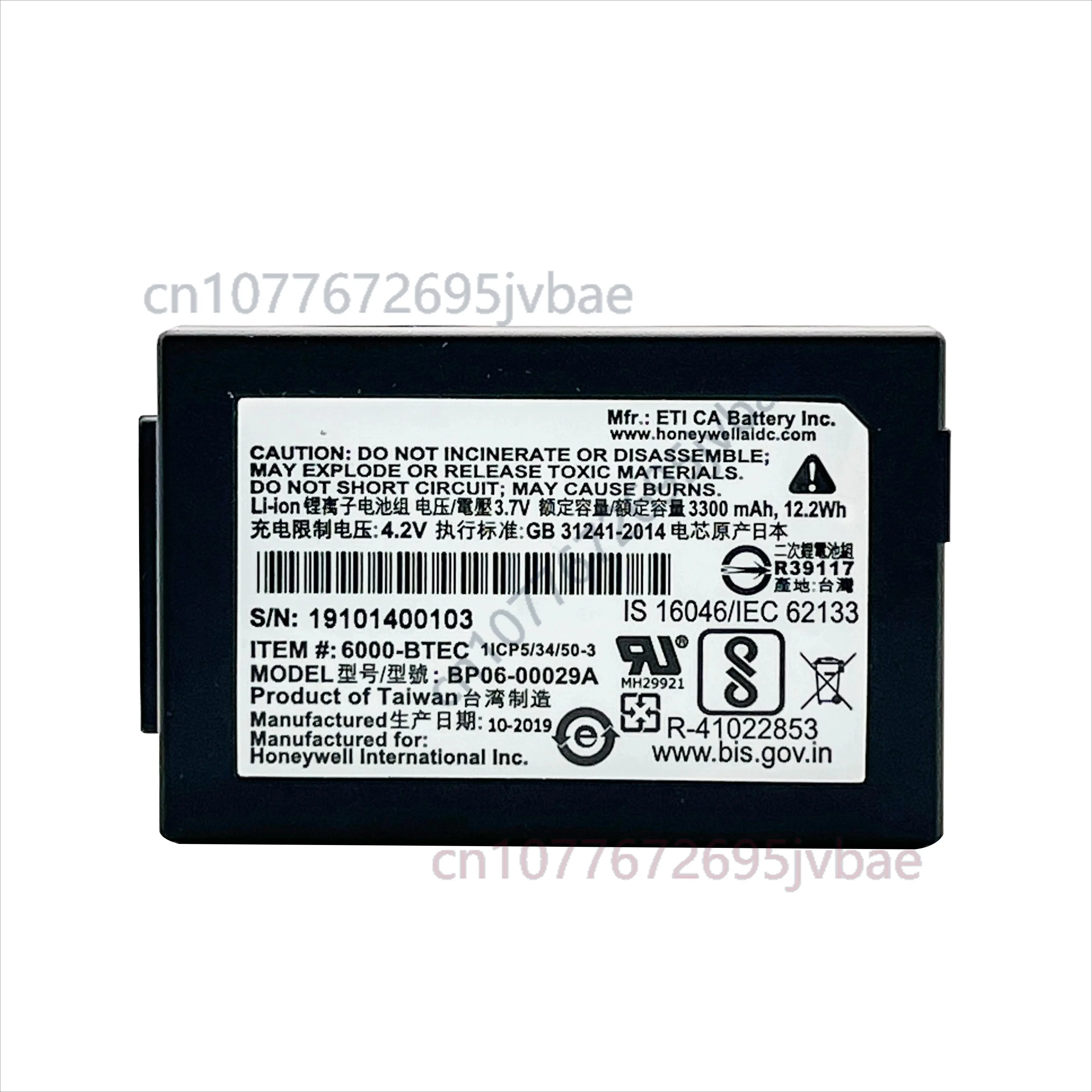 Substitute for Honeywell 6110 6500 6510 Collector 6000‑BTEC BP06‑00029A Battery
