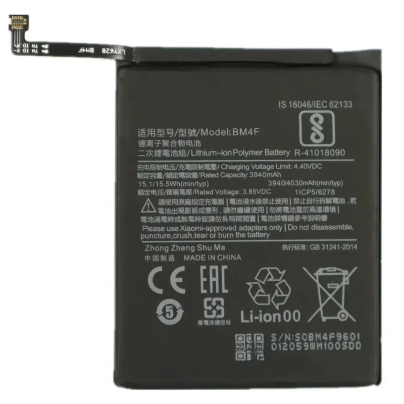 New Mobile Phone Battery BM4F BM3L BM3M for Xiaomi Mi 9 Lite Mi9 Lite / Mi 9 SE Mi9 SE / Mi A3 CC9 CC9e High Quality Battery