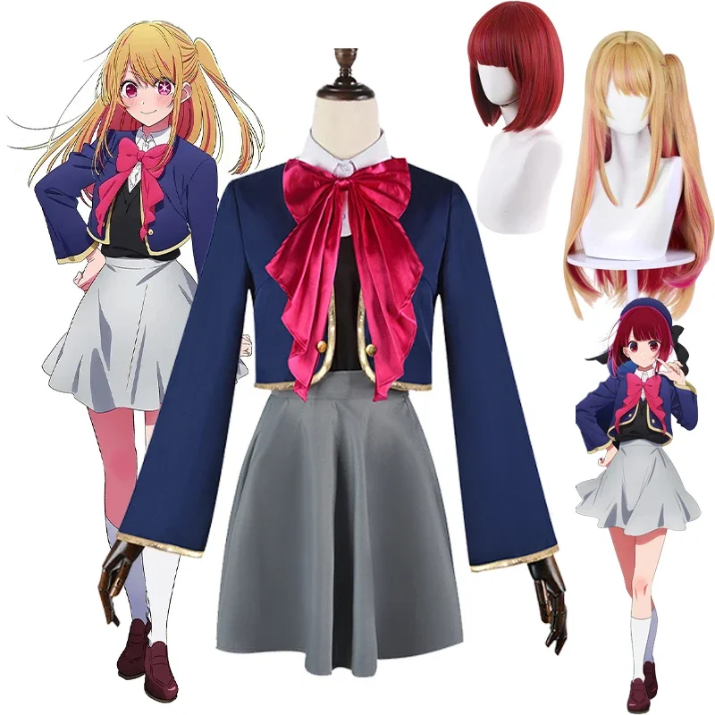 Hoshino Rubii Cosplay Anime Oshi No Ko Arima Kana Cosplay Dress Wig Rubii Cosplay Campus Uniform Skirt Vest Stage Girl Role Play