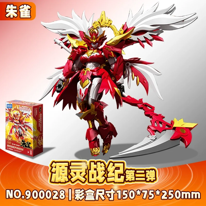 SEMBO Building Block Human Hidden Tunnel Model Source Spirit Wars Rosefinch Splicing Model Ornaments Movable Toys Boy Gifts