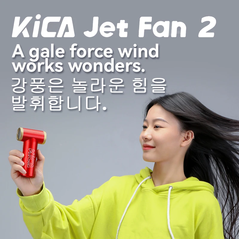 KICA Jetfan 2 Compresse Air Duster Electric Air Dust Blower KICA Jet Fan 2 Portable Cordless Computer Keyboard Cleaner 100000RPM