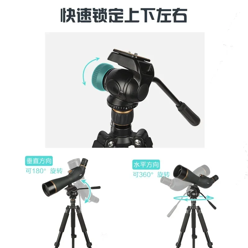 Load Capacity 3.5KG TP36 Telescopic Camera Photography Tripod Suitable for Binocular/Monoculars/Spotting Scope