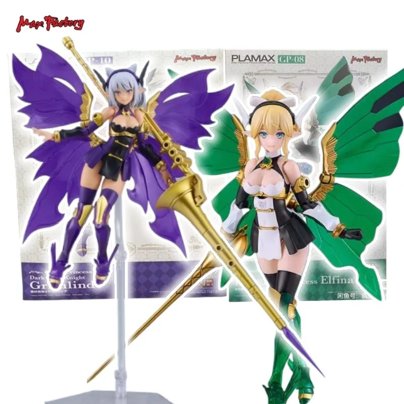

【Original】Max Factory GSC PLAMAX GP-10 Guilty Princess Dark Fairy Knight Grimlinde Mecha-assemble Action Figure