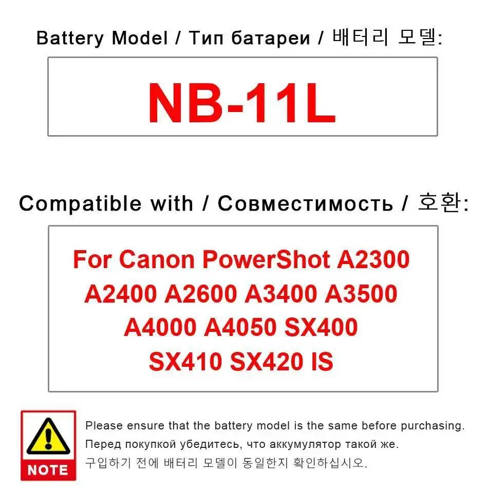 Camera Battery NB-1…