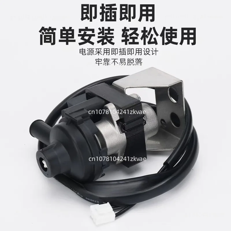 PSB-7 PSB--12 Central Air Conditioning Drainage Pump Condensate Drainage Ceiling Duct Machine Ceiling Motor Horse