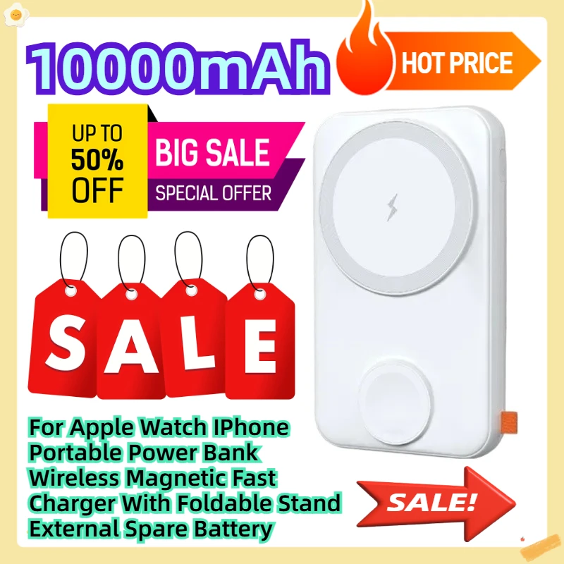 For Apple Watch IPhone Portable Power Bank Wireless Magnetic Fast Charger With Foldable Stand External Spare Battery 10000mAh