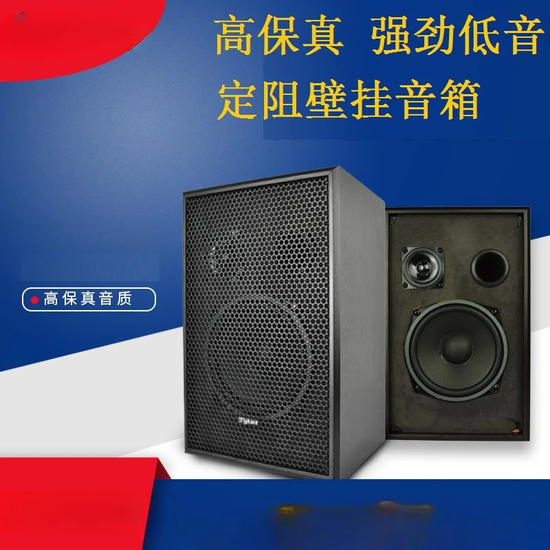 FT-210 active teaching audio, Bluetooth wall-mounted audio USBMP3 active speaker