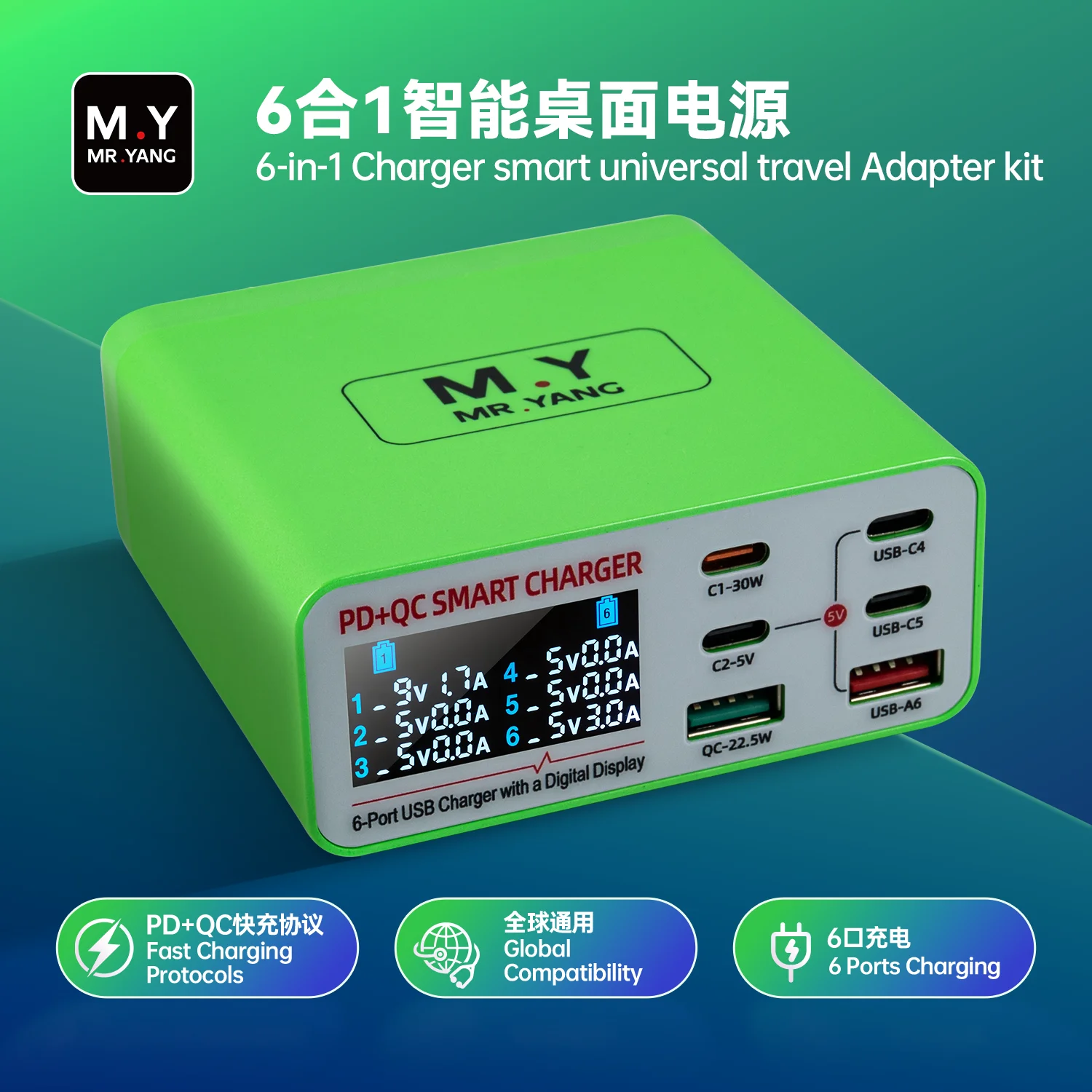 

MR.YANG M.Y-D06 6-in-1 Charger Smart Universal Travel Adapter kit PD+QC Fast Charging Protocols Quicking Charging Station