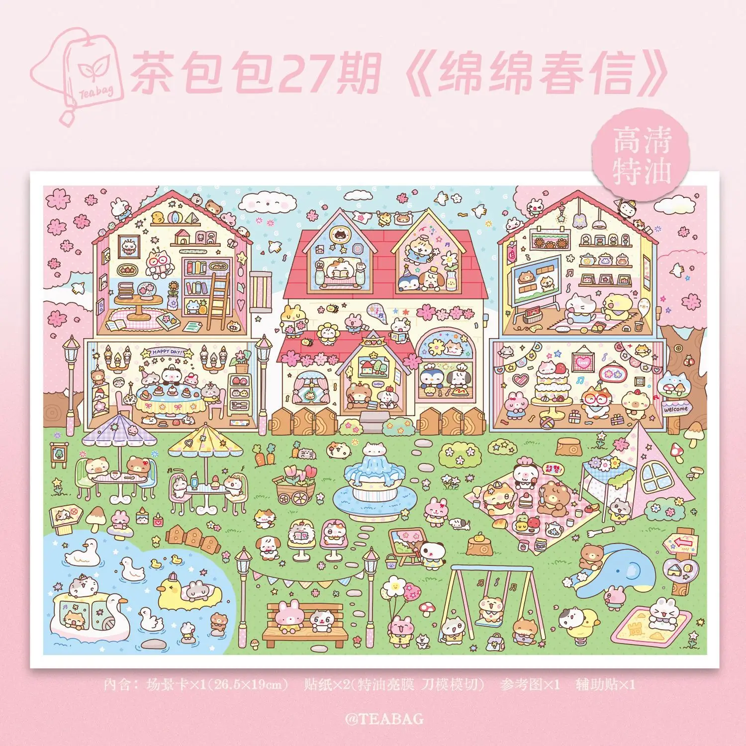 Kawaii Apple Town 3D Small Island Landscape Sticker DIY Pocket Cabin Scene festival gift