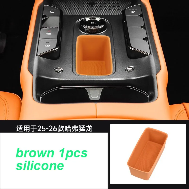 ل Haval Raptor 2025-2026 سيارة وحدة التحكم المركزية سيليكون صندوق تخزين ناقل الحركة صندوق تخزين المضادة للانزلاق غطاء الملحقات الداخلية