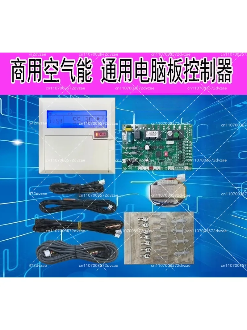 Commercial Air Source Heat Pump Water Heater Computer Board Controller 3HP 5HP Universal Circuit Board