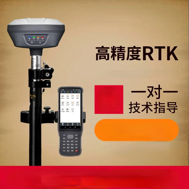 Measuring instrument high-precision positioning earthmoving road coordinates lofting area engineering surveying and mapping S10