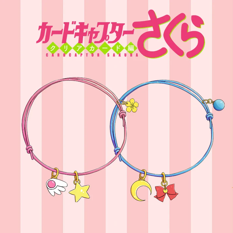 Браслеты дружбы Card Captor sakura-Themed