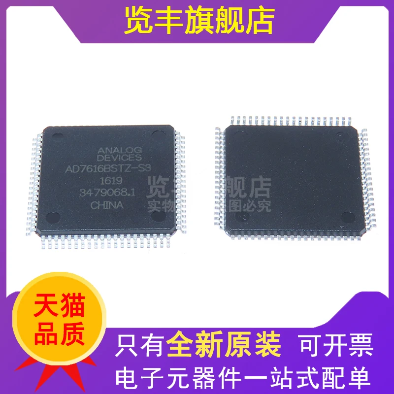 New AD7616BSTZ-RL LQFP80 Converter IC 16 Channel DASAD7616BSTZ Chip