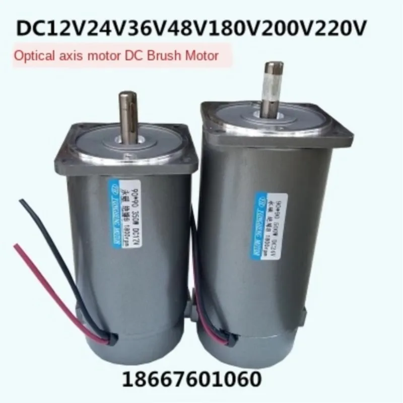 15W-500W Miniature Permanent Magnet DC Motor Optical Axis Motor Shaft Type DC12V 24V 110V 180V 220V 1800RPM 2800RPM 3600RPM