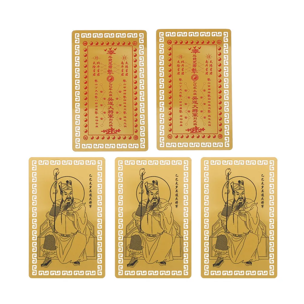 

5Pcs Chinese Amulet Card Feng Shui Home Decor Lightweight Metal Blessing Card for Protection Wealth Positive