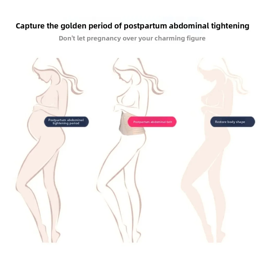 Moda fina pós-parto corpo shaper cinto stickable sem costura feminino cinto de controle de barriga respirável cintura trainer feminino