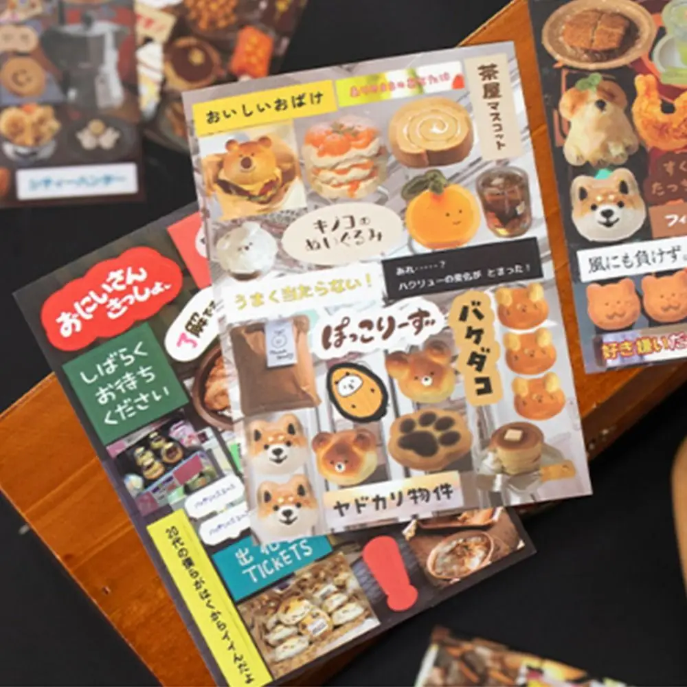 45Sheets Y2K Style Japanese Comic Stickers Non-Repetitive Coated Paper Stationery stickers Water-resistant Unique Designs
