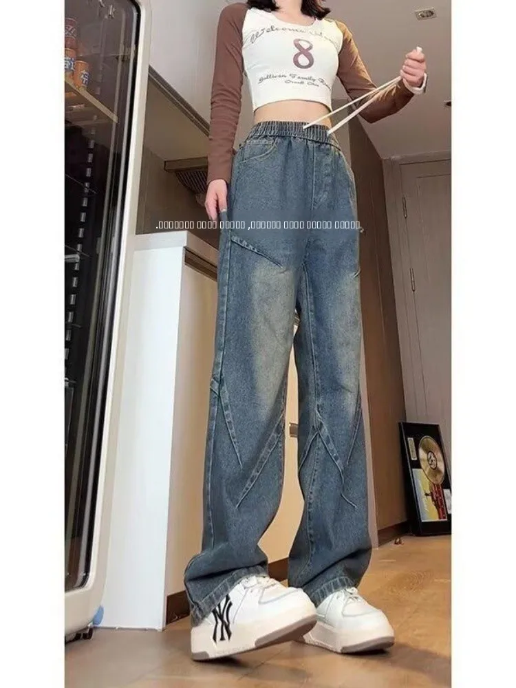 

Мужские широкие джинсы с пэчворк-дизайном, выцветшие, свободного кроя, прямые, весенне-осенние, повседневные брюки в молодежном стиле