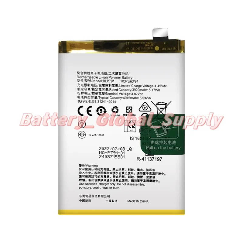

For BLP791 Reno4 4G A73 2020 Battery 3.87V 4920mAh Fast Delivery 1 Piece, Brand New -