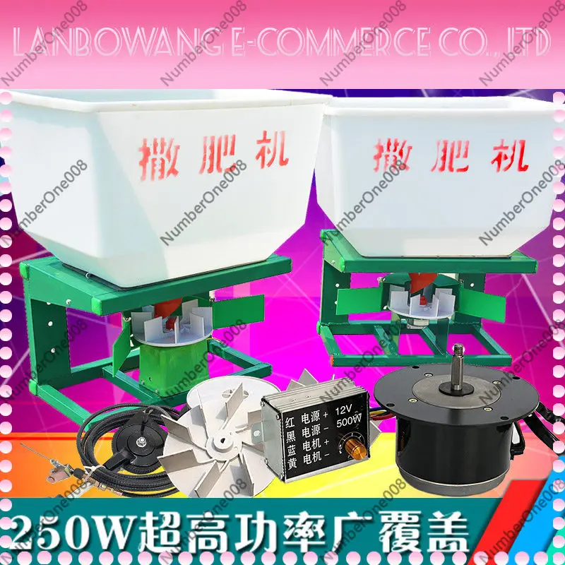 Electric Tractor Fertilizer Spreader, Front Mounted Fertilizer Thrower Attachment for Agricultural Machine, 3 Point Hitch