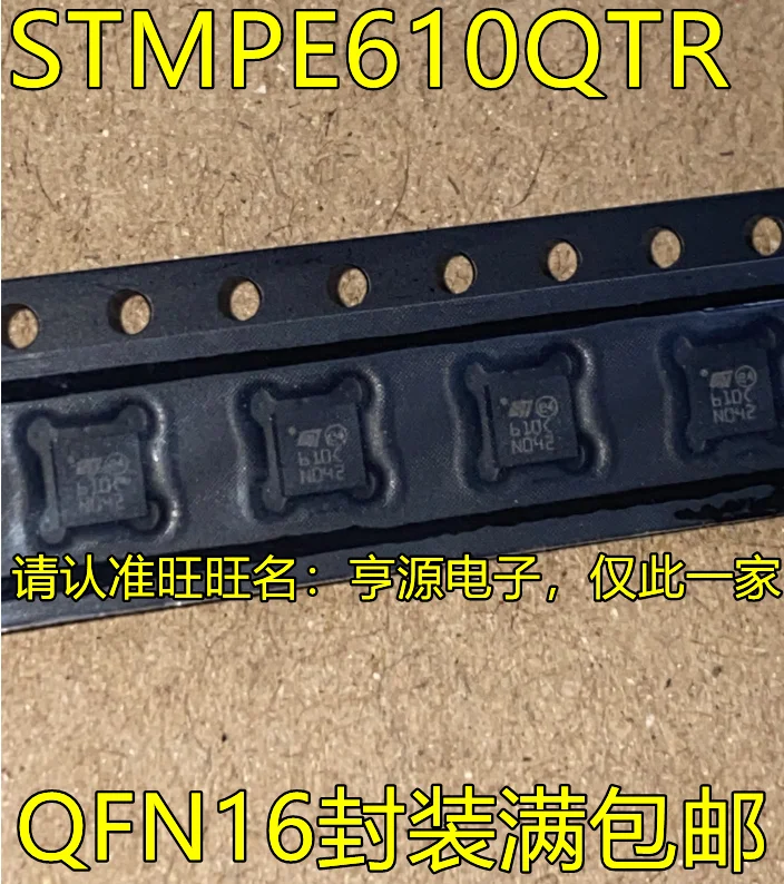 

10PCS STMPE610QTR 610C QFN16 IC Chipset Original